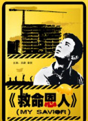 丁香视频五月